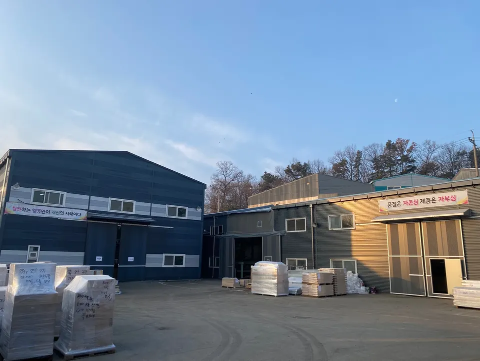 해주NC 생산공장 전경