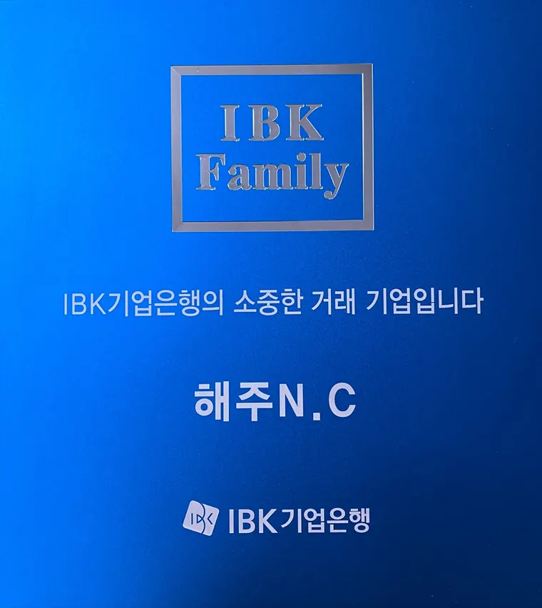 IBK Family Badge Reduced Image for Public Use