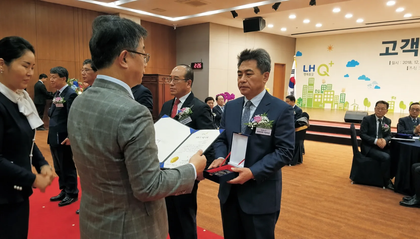 LH 고객품질대상 시상 공개용 축소 이미지