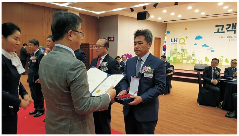 Publicly Available Reduced Image of LH Customer Quality Award Ceremony