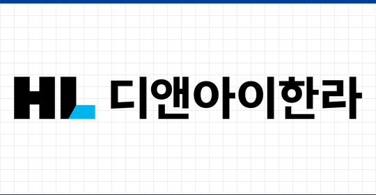HL D&I Hanla Official CI